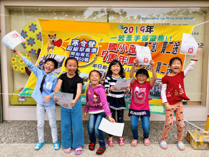 陳秋丹 -  安親生活照（段考優異）