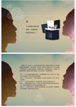 李明青　國文作文家教、視覺設計、名片海報 - 