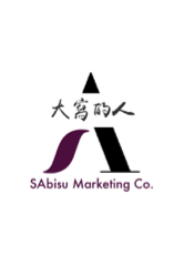 大寫人創意工作室 SAbisu Marketing Co. - 