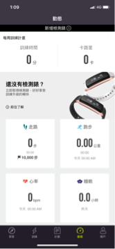 曹印吾 - Wondercise 空中健身學院