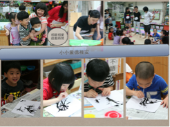 茱蒂思 - 吹畫課程-學生年齡幼稚園大班