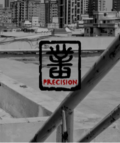 Cindy Hung - 電腦繪圖/logo設計/平面設計/平面機械圖