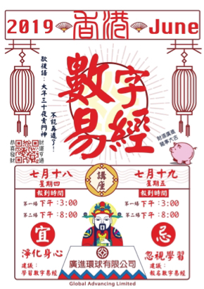 楊梅裡楊桃 -  楊梅裡楊桃 -