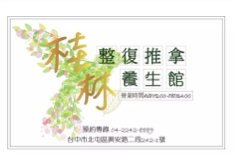 陳妍安 - 適當留白搭配精緻配色名片乾淨又搶眼