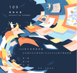 兔子設計 - 邀請卡內頁