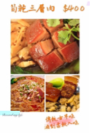 Happy day - 商品製圖