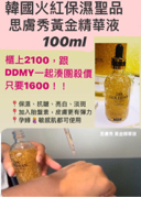 Happy day - 商品製圖