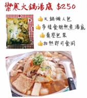 Happy day - 商品製圖