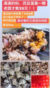 Happy day - 商品製圖