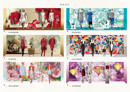 阿瓏 (Logan) - 櫥窗設計