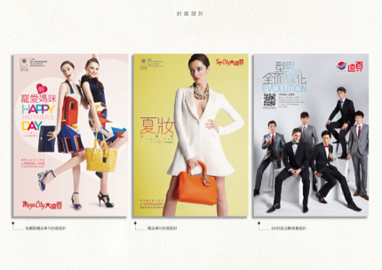 阿瓏 (Logan) - 封面設計