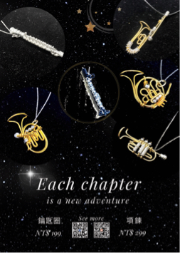 覓設計 Mir Studio - 商品DM設計