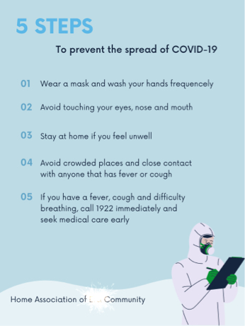 覓設計 Mir Studio - 豪宅公告設計