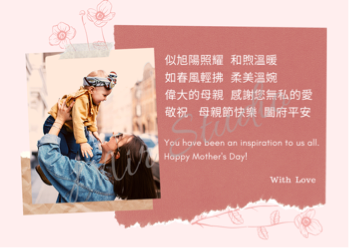 覓設計 Mir Studio - 賀卡製作