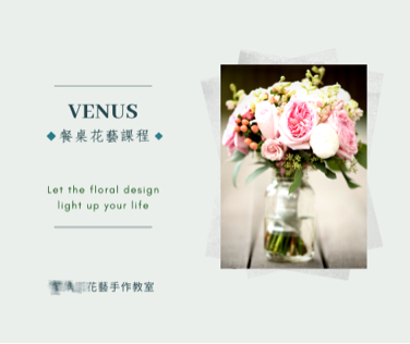 覓設計 Mir Studio - 課程宣傳單設計