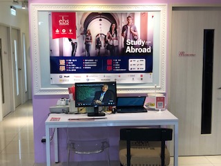 美樂英語顧問 - ebs美樂_休息區