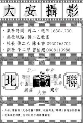 Yuan - 宣傳單設計