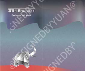 Yuan - 型錄DM設計