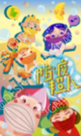 Yuan - 角色海報設計