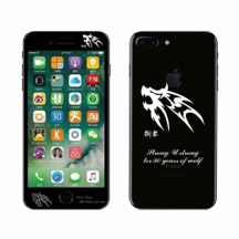 捌零後狼 - 手機圖騰設計