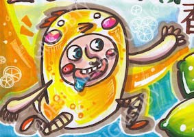 Yuan - 吉祥物設計