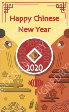 Yuan - 節慶海報設計