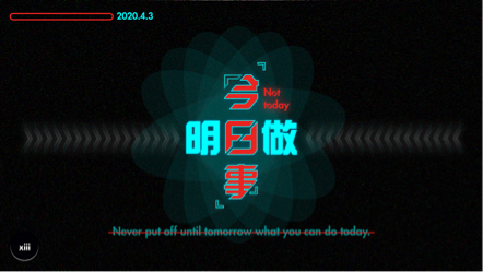 XIII 十叁 - 標準字設計