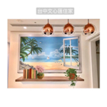 繁星Fusion Art 空間美化彩繪 - 一早起床就能看見廣闊無際的風景。