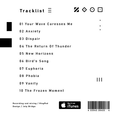 高稚喬 - 封套背面，歌單