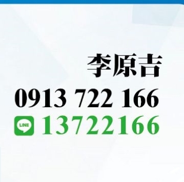 毅達安防網 - 提供監視器安裝的專家 毅達安防網 - 提供監視器安裝的專家