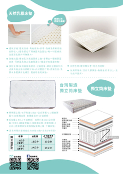 海岸設計 h&aacute;ihoāⁿ siatk&egrave; - Seacoast - 環安家居 DM設計（2）