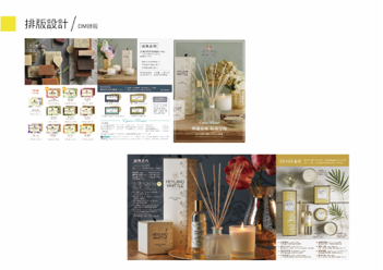 Lauren - 品牌內頁排版