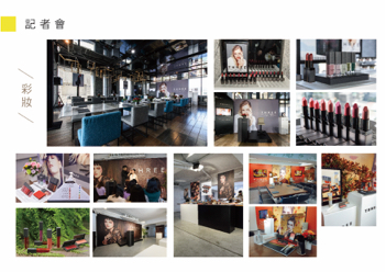 Lauren - 記者會現場佈置