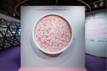 潔西創意 - 展覽企劃