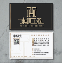 香噴噴梅子の藝術創作 - 名片設計