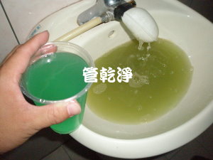 管乾淨 專業水管清洗 - 洗水管, 水管清洗, 管乾淨