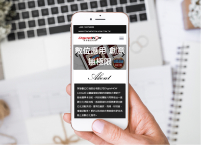 Angela - 聚聯數位行銷&mdash;設計+前端RWD