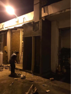 日升工程行 -  日升工程行 -