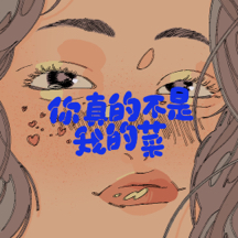 侯伊亭 - 單曲封面設計（插畫設計）