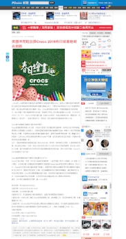 大成行銷股份有限公司 - 新聞稿曝光