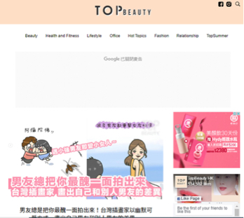 王筱茜 - 接受雜誌報導