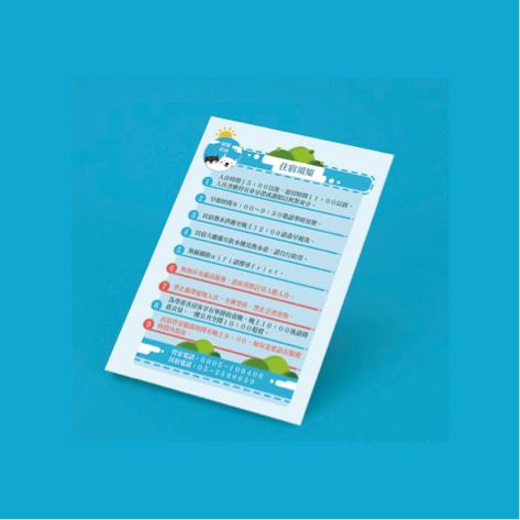 《Junmei》個人設計工作室 - 民宿手冊內頁設計