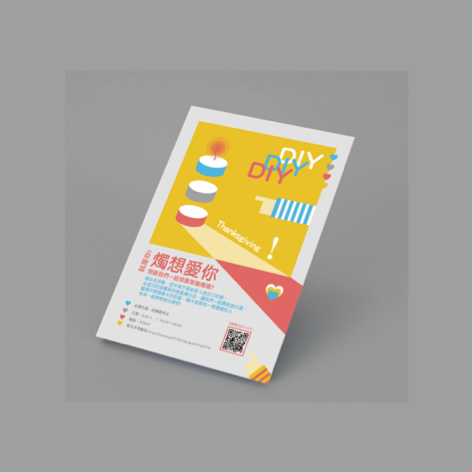 《Junmei》個人設計工作室 - 活動海報設計