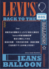 楊佳穎JULIE YANG - 平面設計