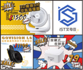 楊佳穎JULIE YANG - Banner