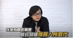 澴山 - 2020中華電信 科學營口碑推廣