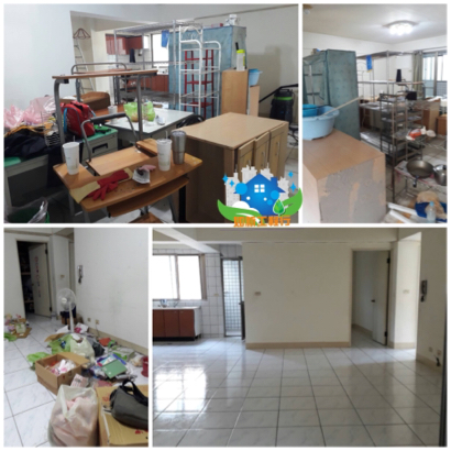 旺家如新工程行 - 搬家清潔前後