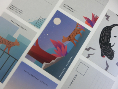 無 - 明信片製作