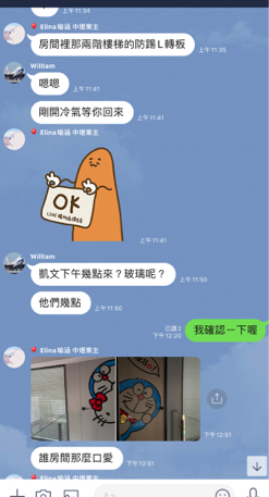 薇平方空間設計(附設 家的醫科 專治裝潢毛病) - 業主在群組秀自己的家 自己誇 薇平方空間設計(附設 家的醫科 專治裝潢毛病) - 業主在群組秀自己的家 自己誇