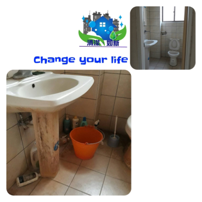 旺家如新工程行 - 廁清潔前後